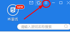 2024年快吧游戏盒如何更改安装路径
