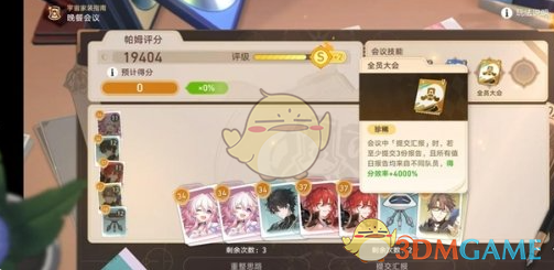 2024年《崩坏:星穹铁道》2.7版本全隐藏成就达成攻略