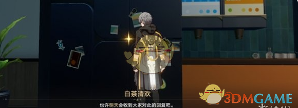 2024年《崩坏:星穹铁道》2.7版本全隐藏成就达成攻略