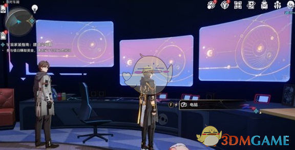 2024年《崩坏:星穹铁道》2.7版本全隐藏成就达成攻略