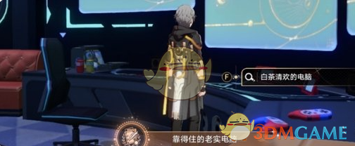 2024年《崩坏:星穹铁道》2.7版本全隐藏成就达成攻略