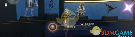 2024年《崩坏:星穹铁道》2.7版本全隐藏成就达成攻略