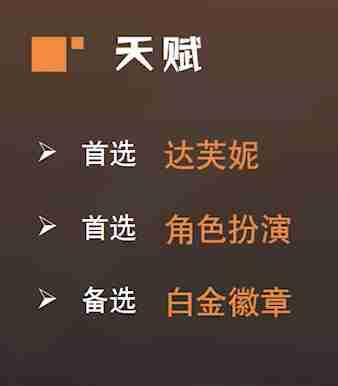 2024年《地下城与勇士：起源》自走棋阵容选择推荐