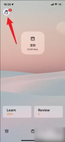 2024年不背单词app如何设置每天要背单词的数量