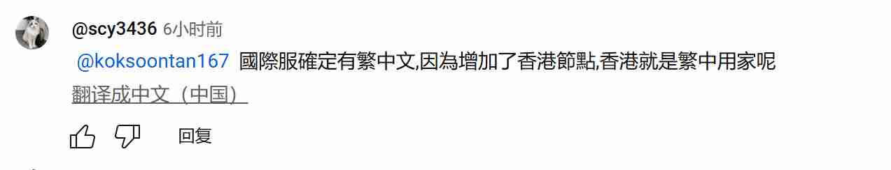 2024年《流放之路2》官方客户端支持中文 已是Steam第一热销游戏