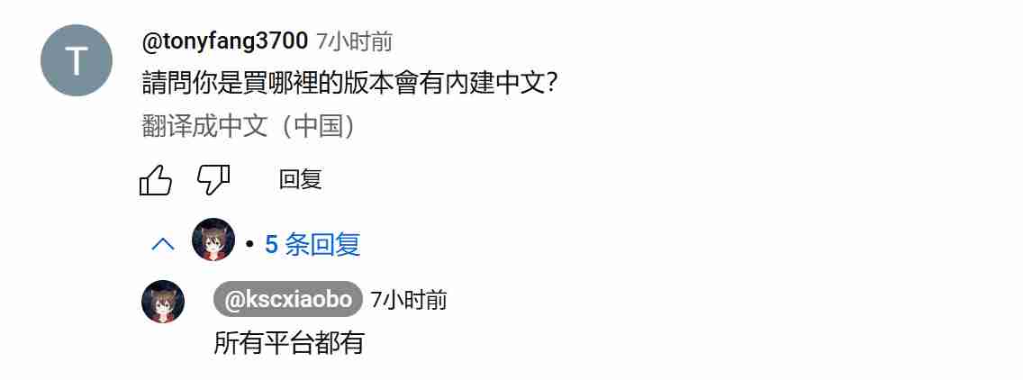 2024年《流放之路2》官方客户端支持中文 已是Steam第一热销游戏