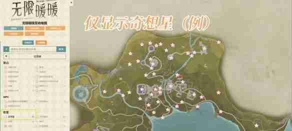 2024年无限暖暖互动地图如何操作 无限暖暖互动地图使用攻略