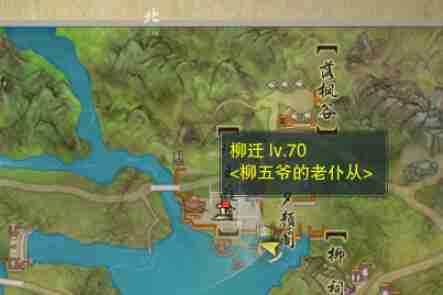 2024年剑网3关外商宠物奇遇怎么做 剑网3关外商宠物奇遇详细流程奖励一览