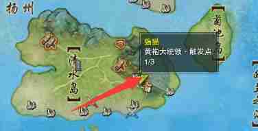 2024年剑网3破晓鸣宠物奇遇怎么做 剑网3破晓鸣宠物奇遇详细流程奖励一览