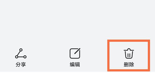 2024年华为p50Pro日历日程怎么删除_华为手机日历日程删除方法介绍