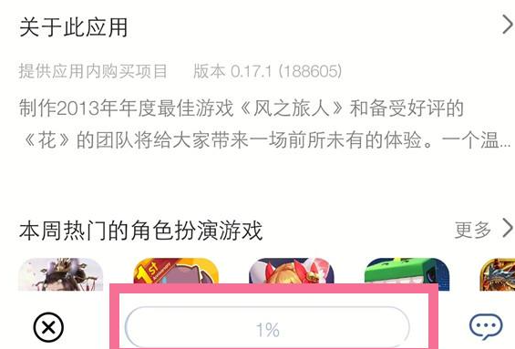 2024年华为手机怎么下载app_华为手机下载应用方法介绍