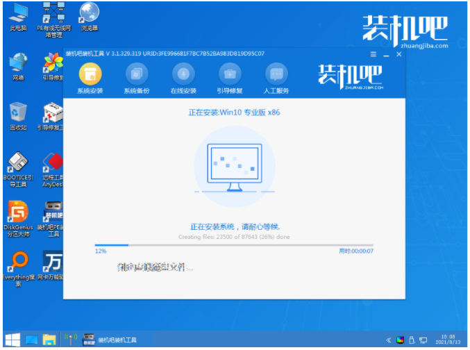 2024年详解电脑如何重装win10系统