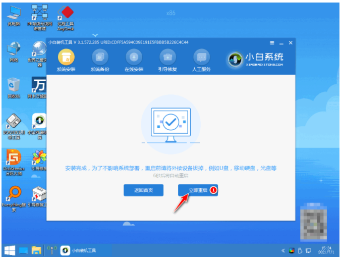 2024年详解电脑如何重装win10系统