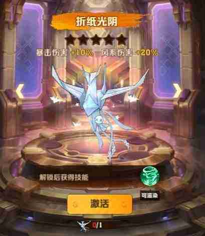 2024年《向僵尸开炮》盲盒抽抽乐活动更新时间一览