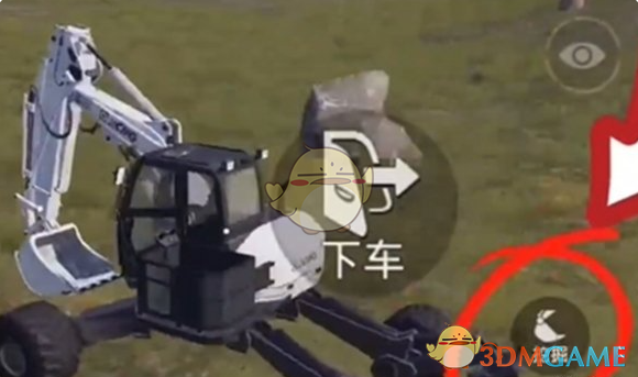 2024年《和平精英》挖掘机模式介绍