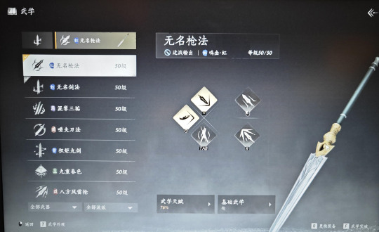 2024年多事之秋的网易，与一场「前无古人」的冒险