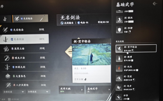 2024年多事之秋的网易，与一场「前无古人」的冒险