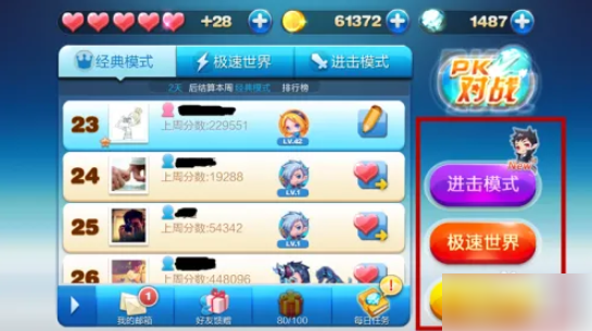 2024年天天酷跑如何获得精灵 天天酷跑的精灵如何获得