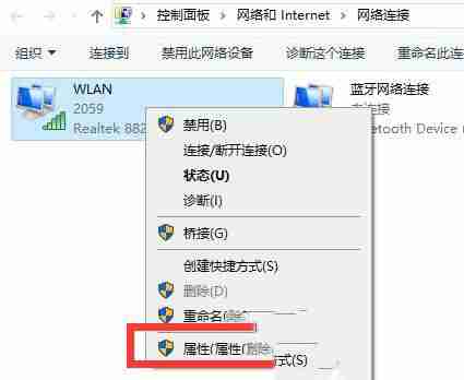 2024年Win10配置网桥时出现异常错误怎么解决