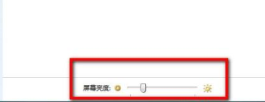 2024年笔记本电脑屏幕暗如何解决