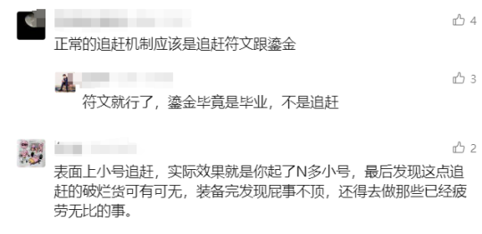 2024年魔兽周报：玩到假魔兽了！玩家一招5亿伤害秒BOSS，知名主播透露雷火骚操作