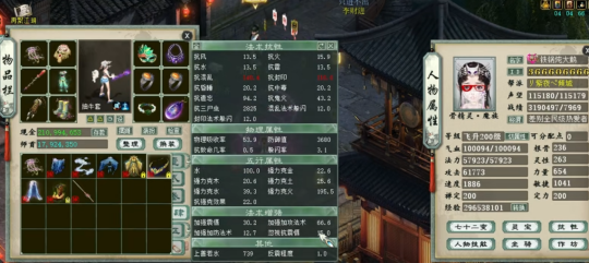2024年《大话西游2》这个魔不简单！两组属性展示与炼化佳绩