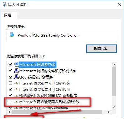 2024年Win10网络正常但是打不开网页怎么解决 Win10网络正常但是打不开网页解决方法