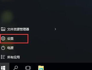 2024年win10存在受损的安装文件怎么办 win10系统文件受损解决方法