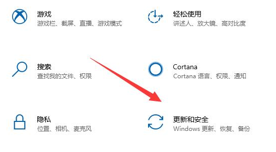 2024年Win10如何去除水印 Win10去除水印教程