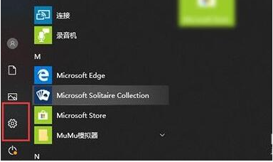 2024年360如何彻底卸载干净 Win10彻底卸载360教程