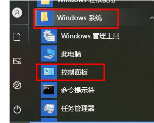 2024年win10玩游戏经常崩溃怎么办 win10玩游戏经常崩溃解决方法