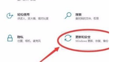2024年win10怎么进入高级启动模式 win10进入高级启动模式方法教程