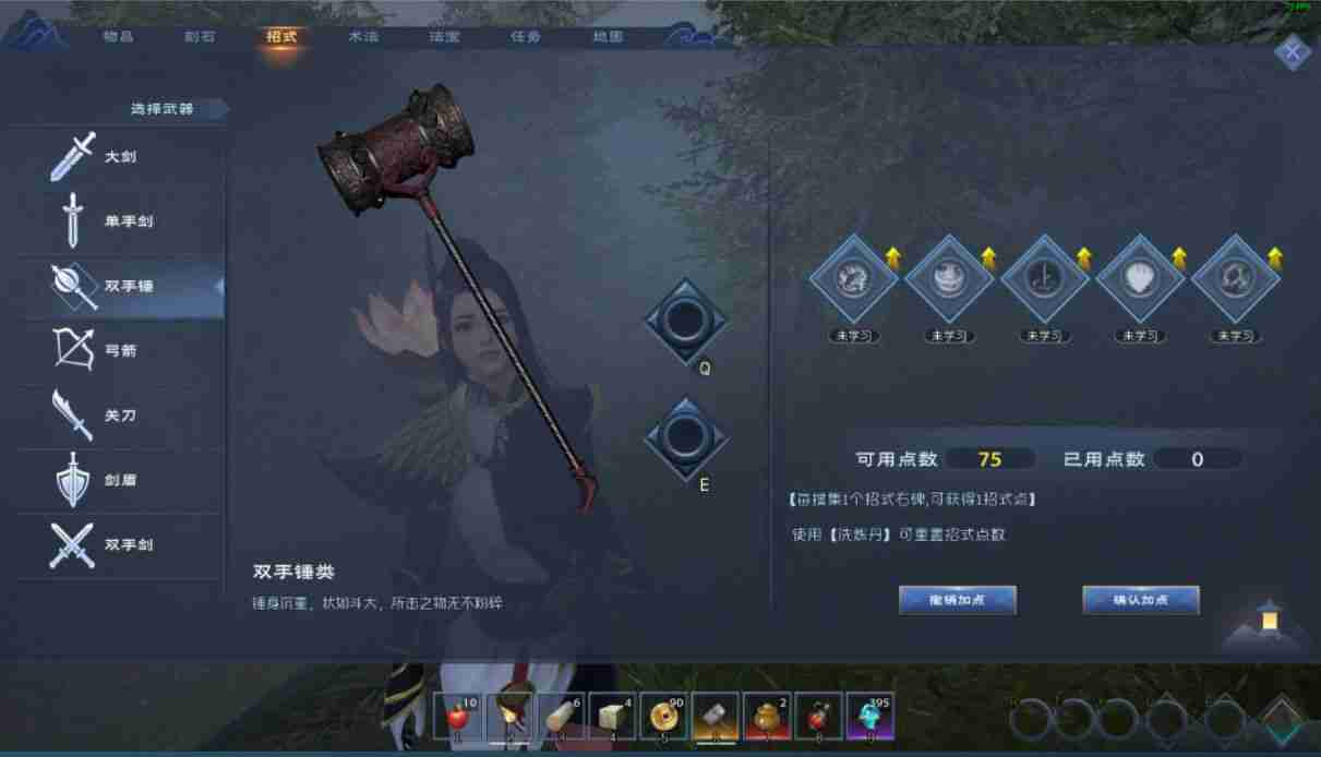 2024年Win10太荒初境报错怎么办 Win10太荒初境提示error的解决方法