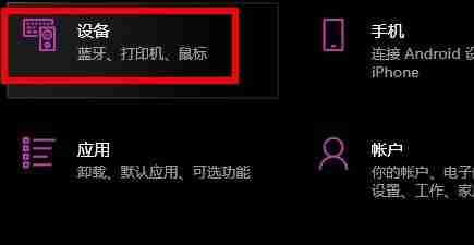 2024年Win10系统怎么关闭快捷键模式 Win10系统关闭快捷键模式的具体操作方法