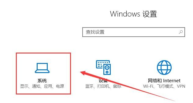 2024年win10平板模式无法触屏怎么办 win10平板模式无法触屏解决方法
