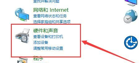 2024年win10平板模式无法触屏怎么办 win10平板模式无法触屏解决方法