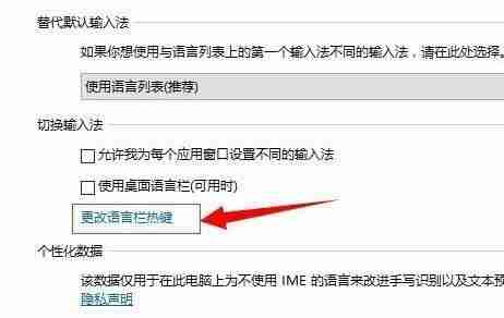 2024年Win10怎么修改快捷键设置 Win10修改快捷键设置教程