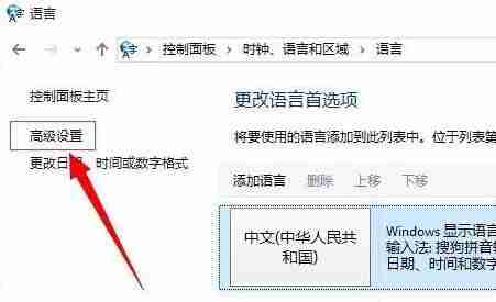 2024年Win10怎么修改快捷键设置 Win10修改快捷键设置教程