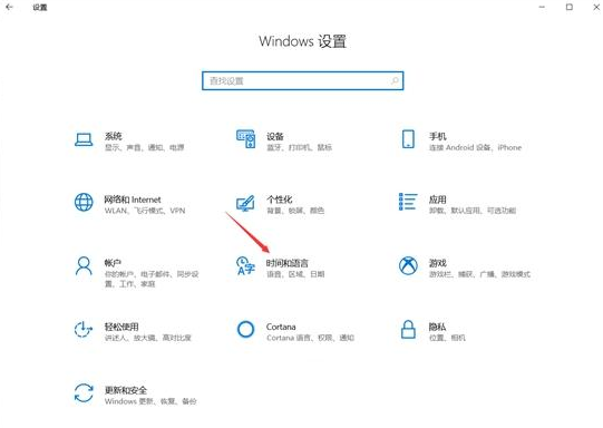 2024年玩dnf输入法图标消失了怎么办 Win10玩dnf输入法图标消失的解决方法