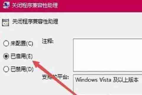 2024年Win10系统玩游戏总弹回桌面怎么办 Win10玩游戏总弹回桌面的解决方法