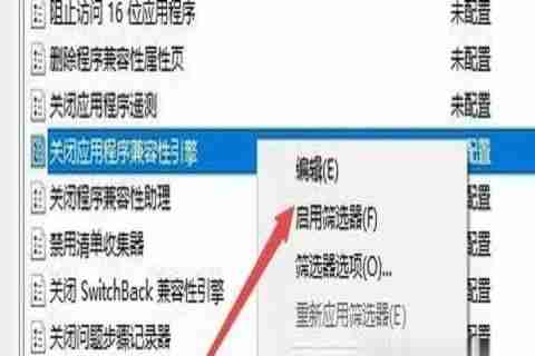 2024年Win10系统玩游戏总弹回桌面怎么办 Win10玩游戏总弹回桌面的解决方法