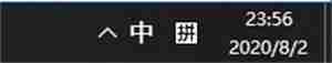 2024年Win10系统怎么去除边栏 Win10去除边栏的具体操作方法
