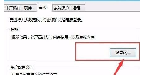 2024年win10怎么加快运行速度 win10加快运行速度方法介绍