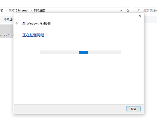 2024年Win10以太网未识别配置怎么办 Win10以太网未识别配置的解决方法