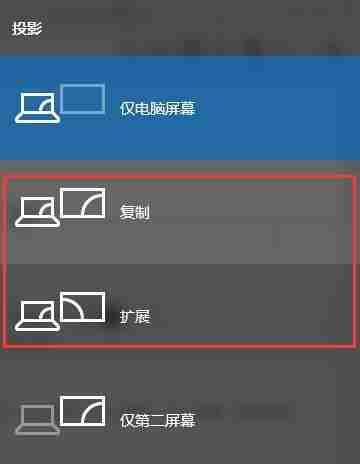 2024年Win10投影仪怎么设置 Win10投影仪设置详细介绍