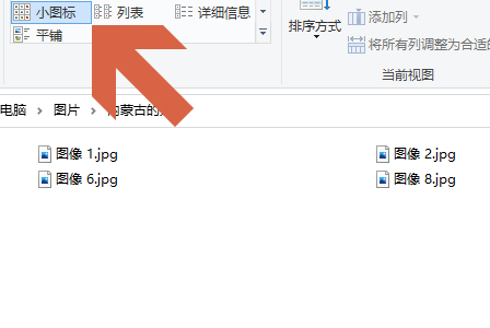 2024年Win10系统怎么将所有文件夹统一视图 Win10系统所有文件夹统一视图的方法