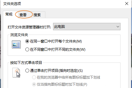 2024年Win10系统怎么将所有文件夹统一视图 Win10系统所有文件夹统一视图的方法