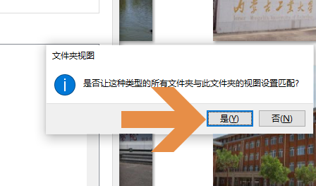 2024年Win10系统怎么将所有文件夹统一视图 Win10系统所有文件夹统一视图的方法