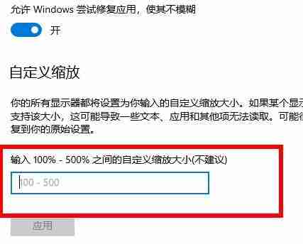 2024年Win10分辨率和显示器不匹配怎么办 Win10分辨率和显示器不匹配的解决方法
