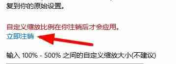 2024年Win10分辨率和显示器不匹配怎么办 Win10分辨率和显示器不匹配的解决方法